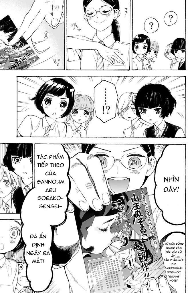 Araburu Kisetsu No Otomedomo Yo.: Chương 1