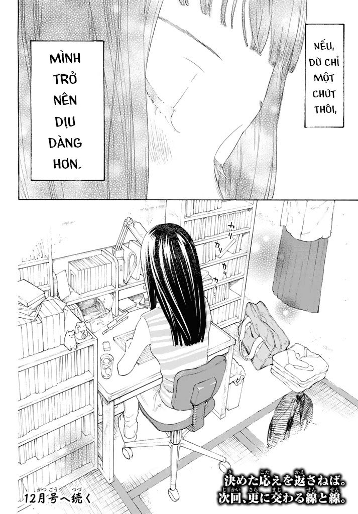 Araburu Kisetsu No Otomedomo Yo.: Chương 11