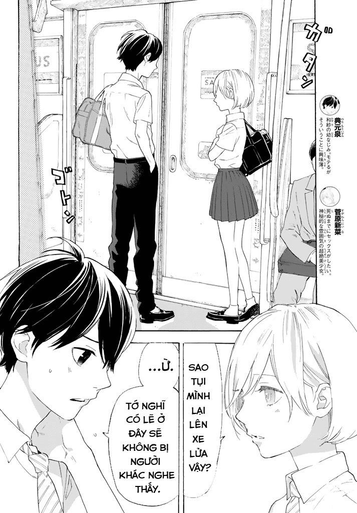 Araburu Kisetsu No Otomedomo Yo.: Chương 11