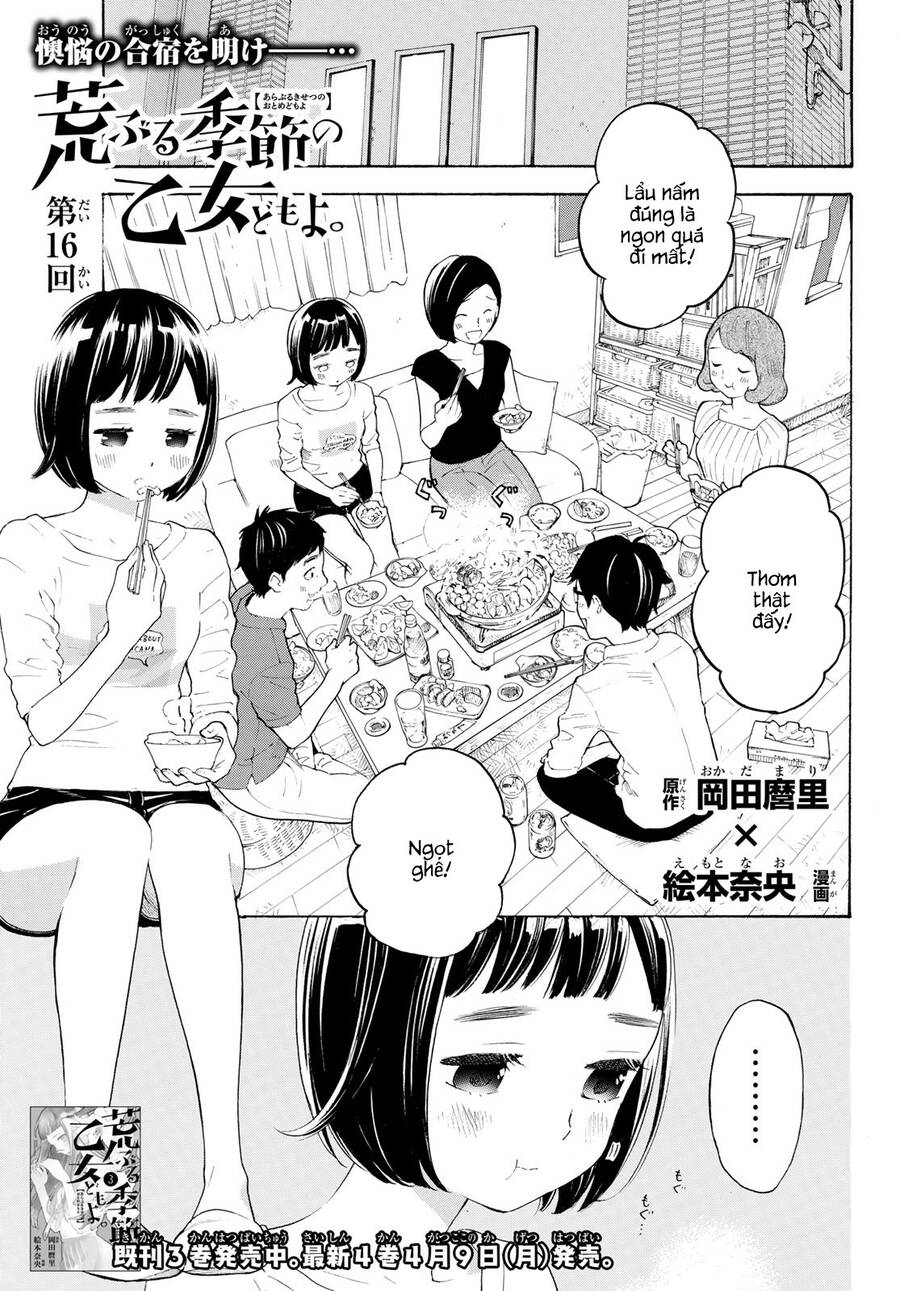 Araburu Kisetsu No Otomedomo Yo.: Chương 16