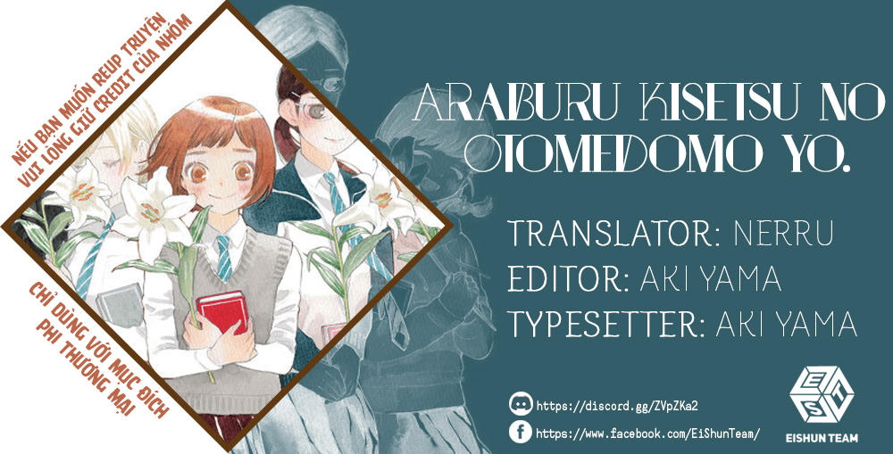 Araburu Kisetsu No Otomedomo Yo.: Chương 2