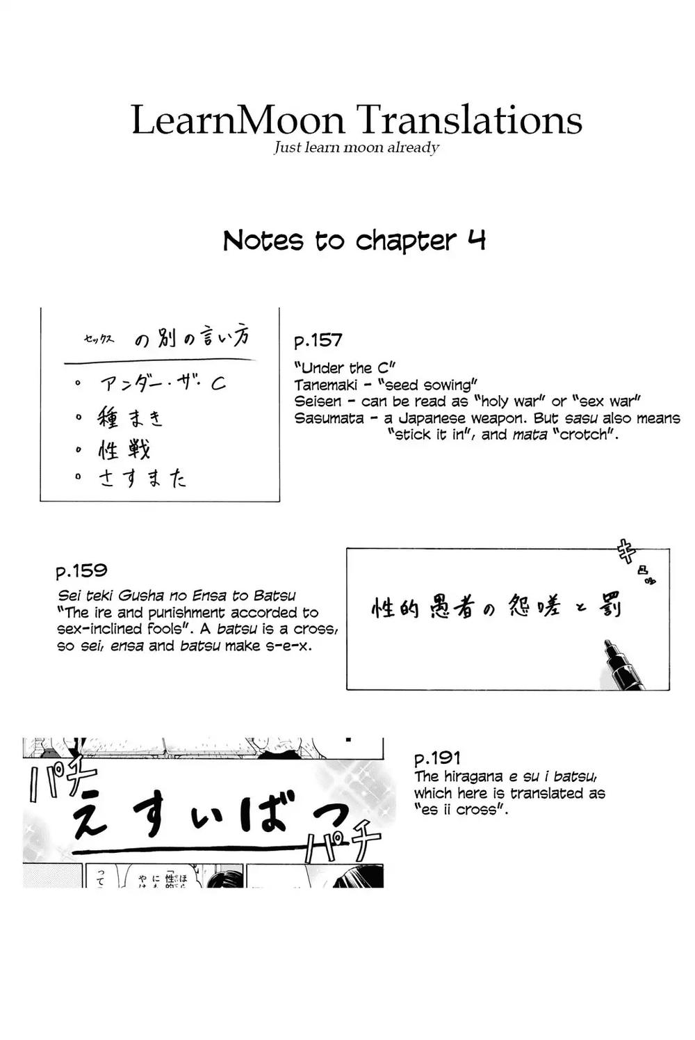 Araburu Kisetsu No Otomedomo Yo.: Chương 4