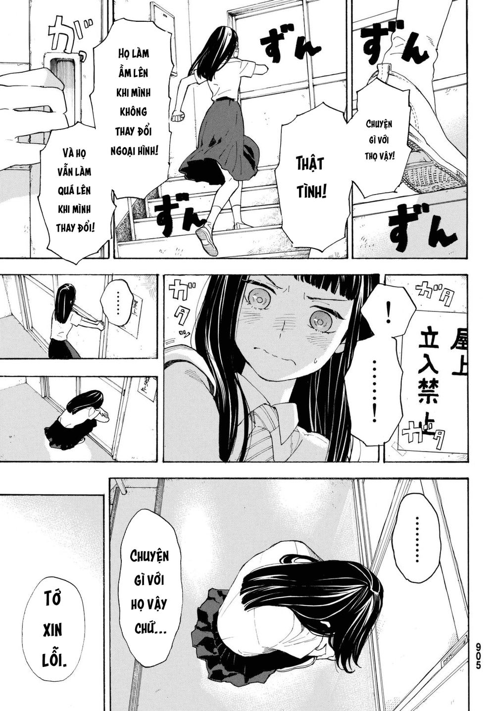 Araburu Kisetsu No Otomedomo Yo.: Chương 8