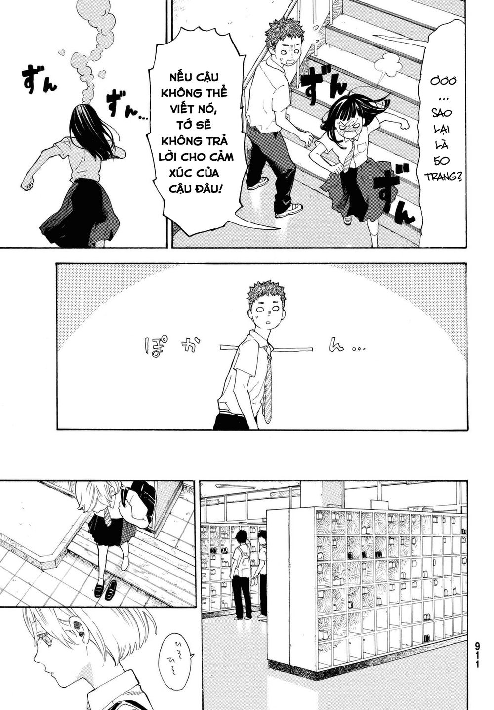 Araburu Kisetsu No Otomedomo Yo.: Chương 8