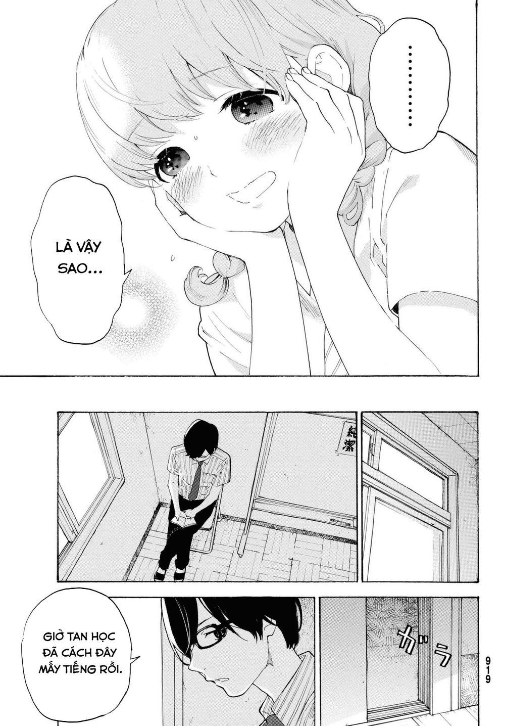 Araburu Kisetsu No Otomedomo Yo.: Chương 8