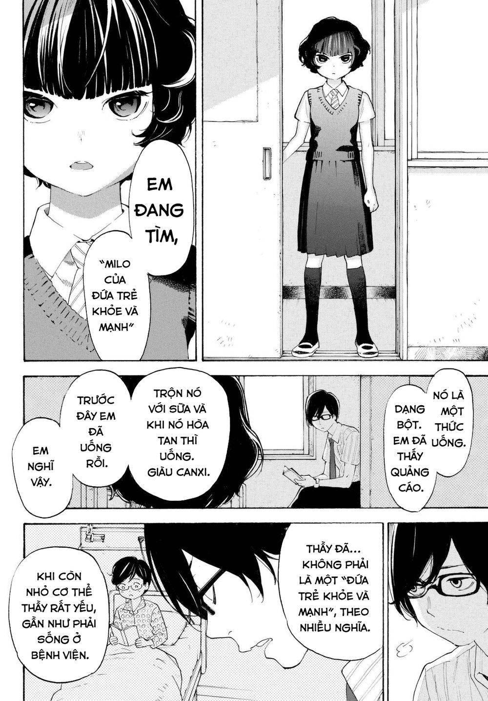 Araburu Kisetsu No Otomedomo Yo.: Chương 8
