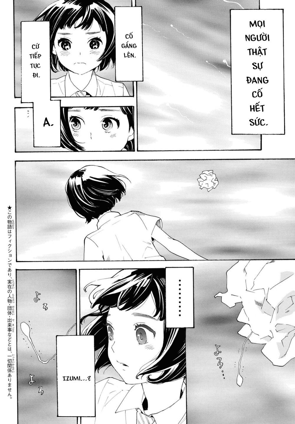 Araburu Kisetsu No Otomedomo Yo.: Chương 8