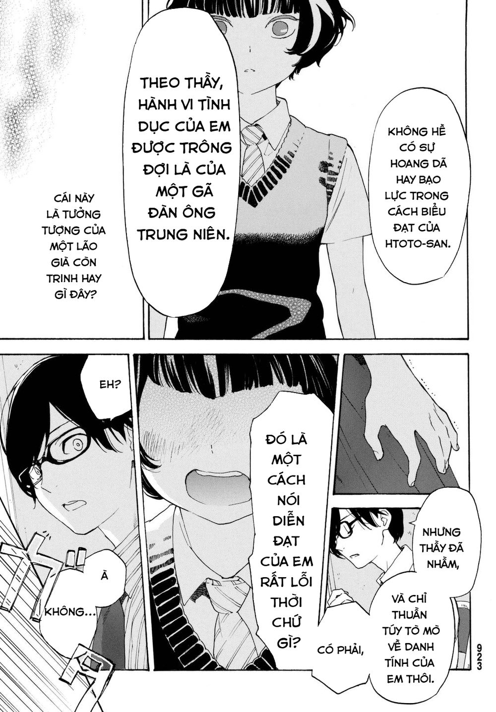 Araburu Kisetsu No Otomedomo Yo.: Chương 8