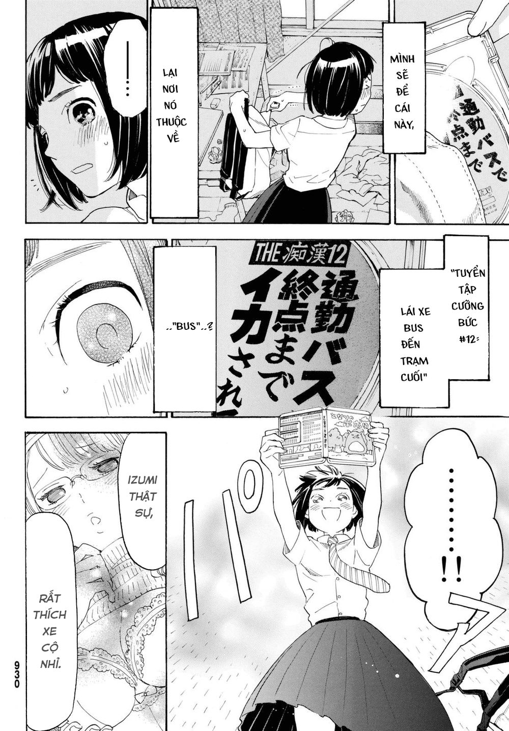 Araburu Kisetsu No Otomedomo Yo.: Chương 8