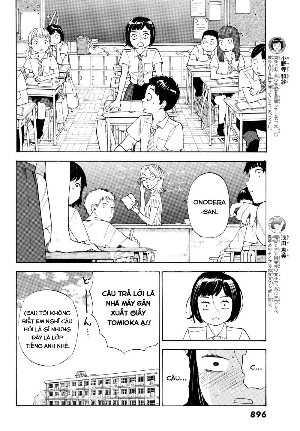 Araburu Kisetsu No Otomedomo Yo.: Chương 8