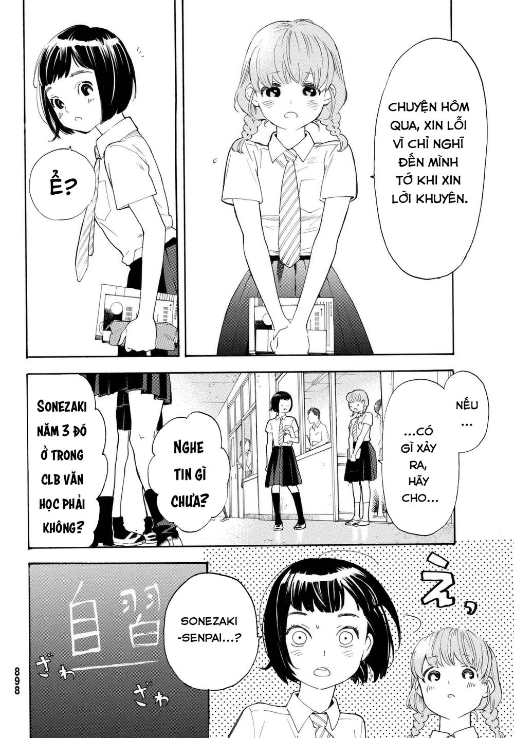 Araburu Kisetsu No Otomedomo Yo.: Chương 8