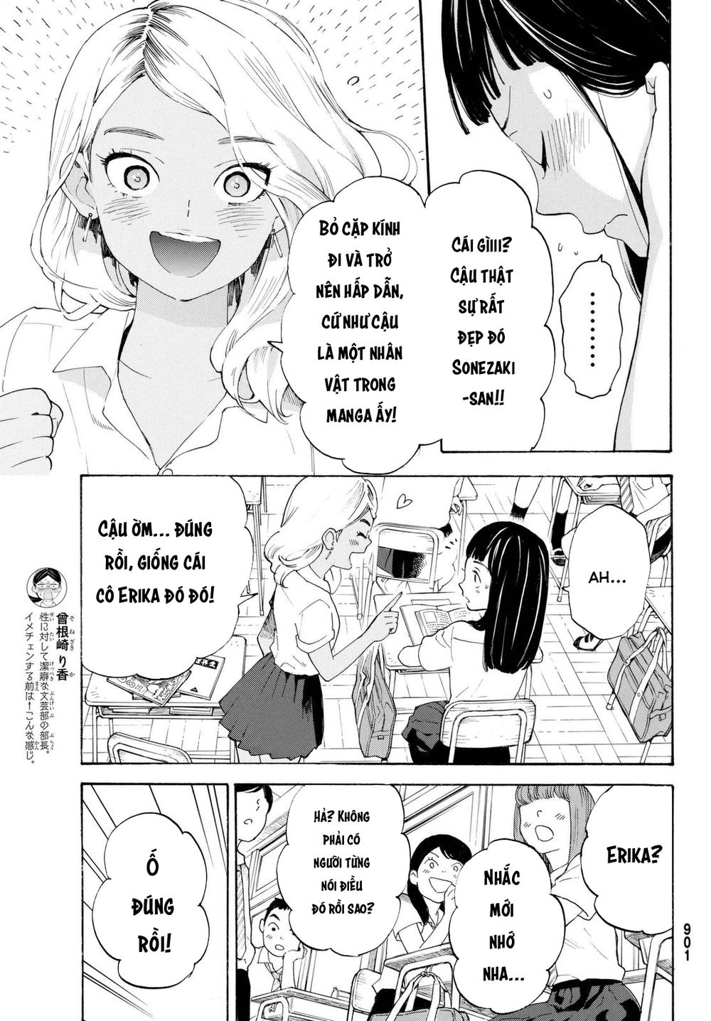 Araburu Kisetsu No Otomedomo Yo.: Chương 8