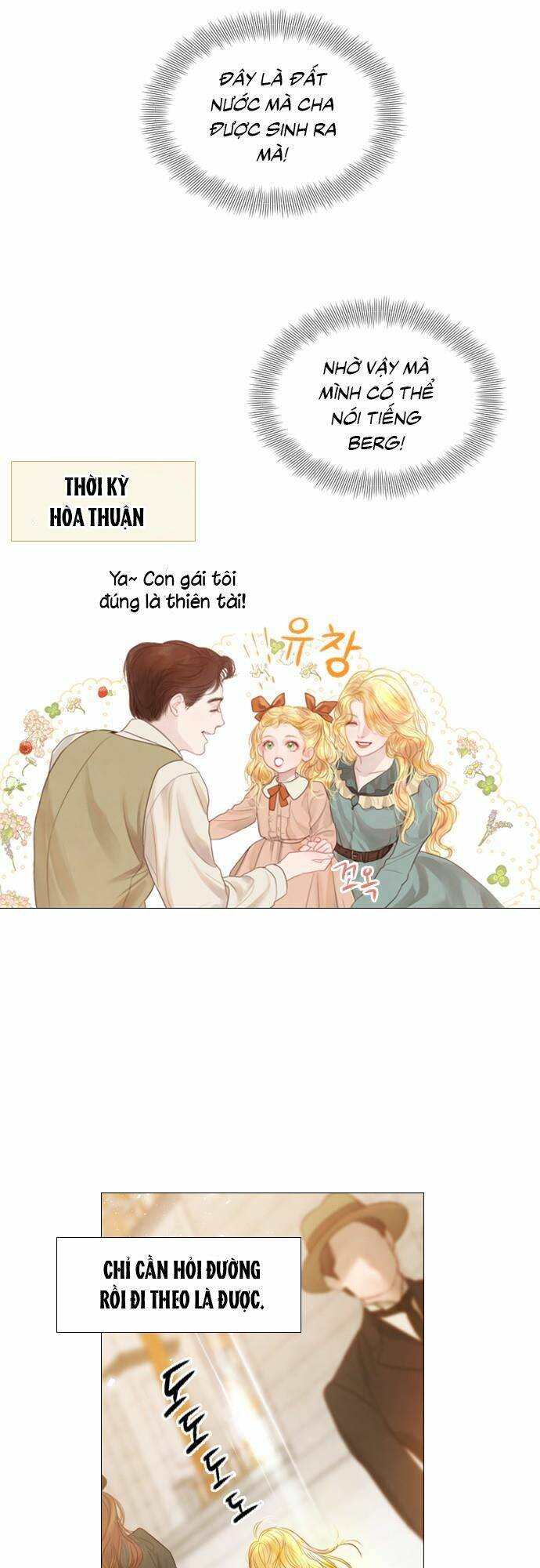 Hãy Khóc Và Cầu Nguyện Đi: Chapter 1