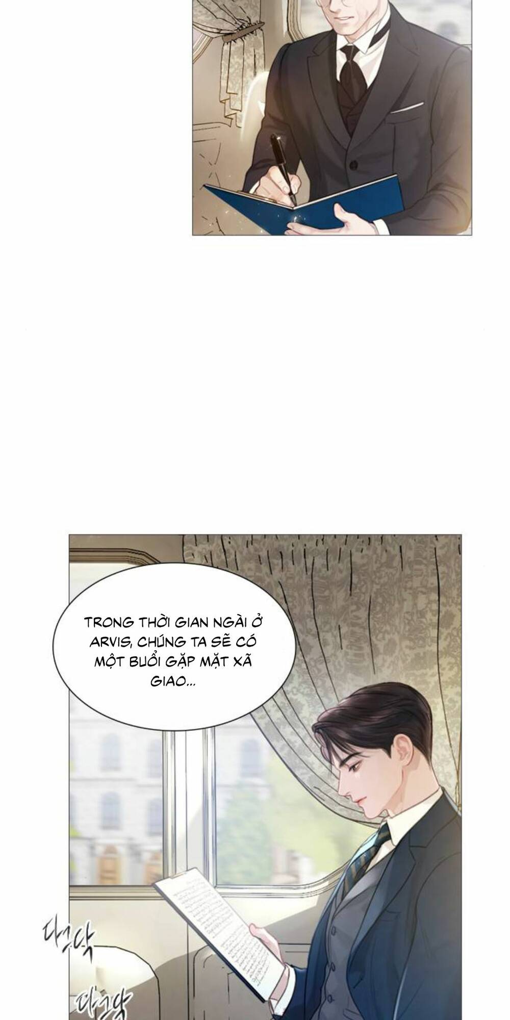 Hãy Khóc Và Cầu Nguyện Đi: Chapter 3