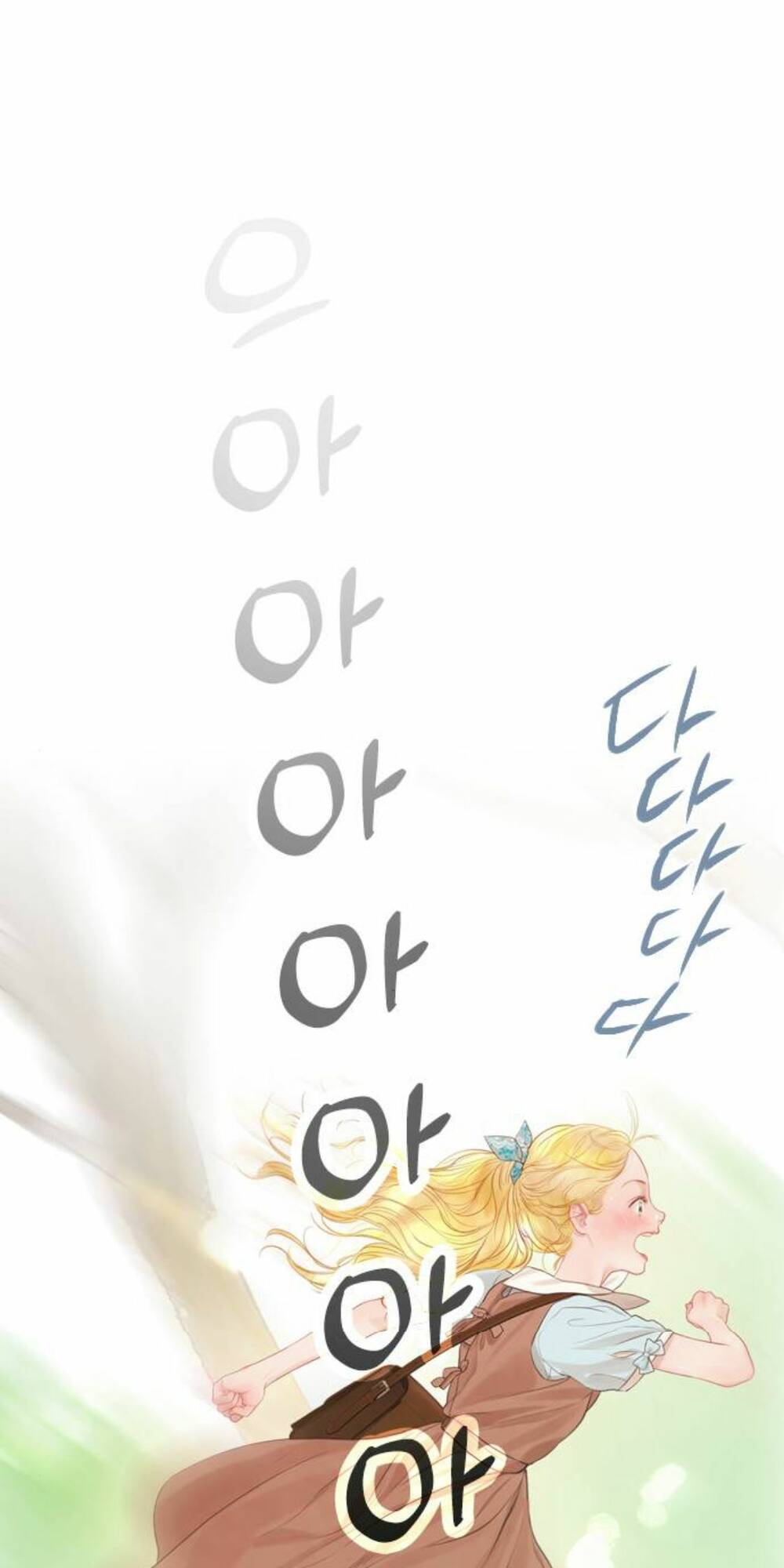 Hãy Khóc Và Cầu Nguyện Đi: Chapter 3