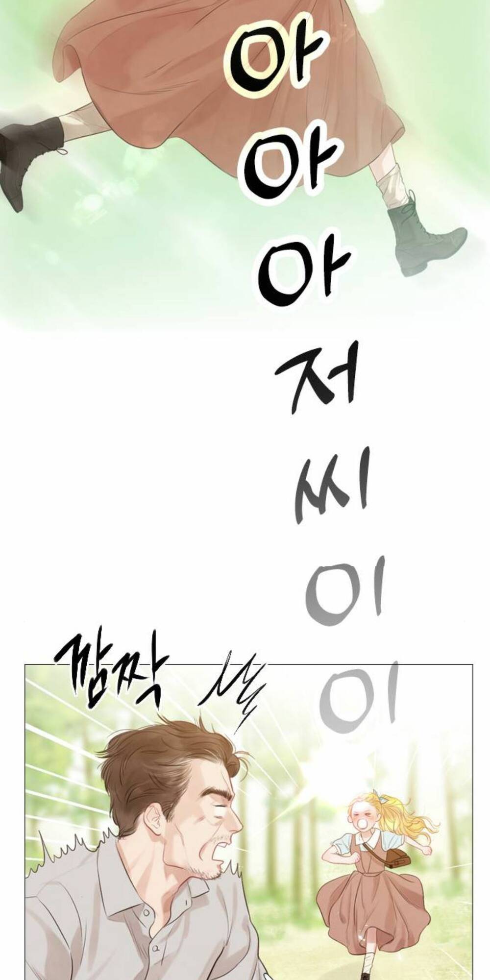 Hãy Khóc Và Cầu Nguyện Đi: Chapter 3