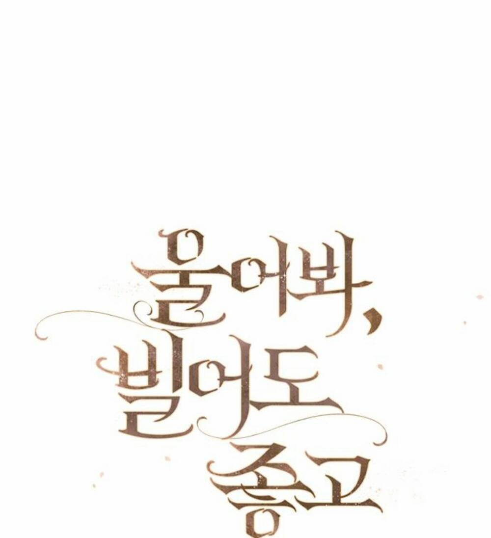 Hãy Khóc Và Cầu Nguyện Đi: Chapter 4