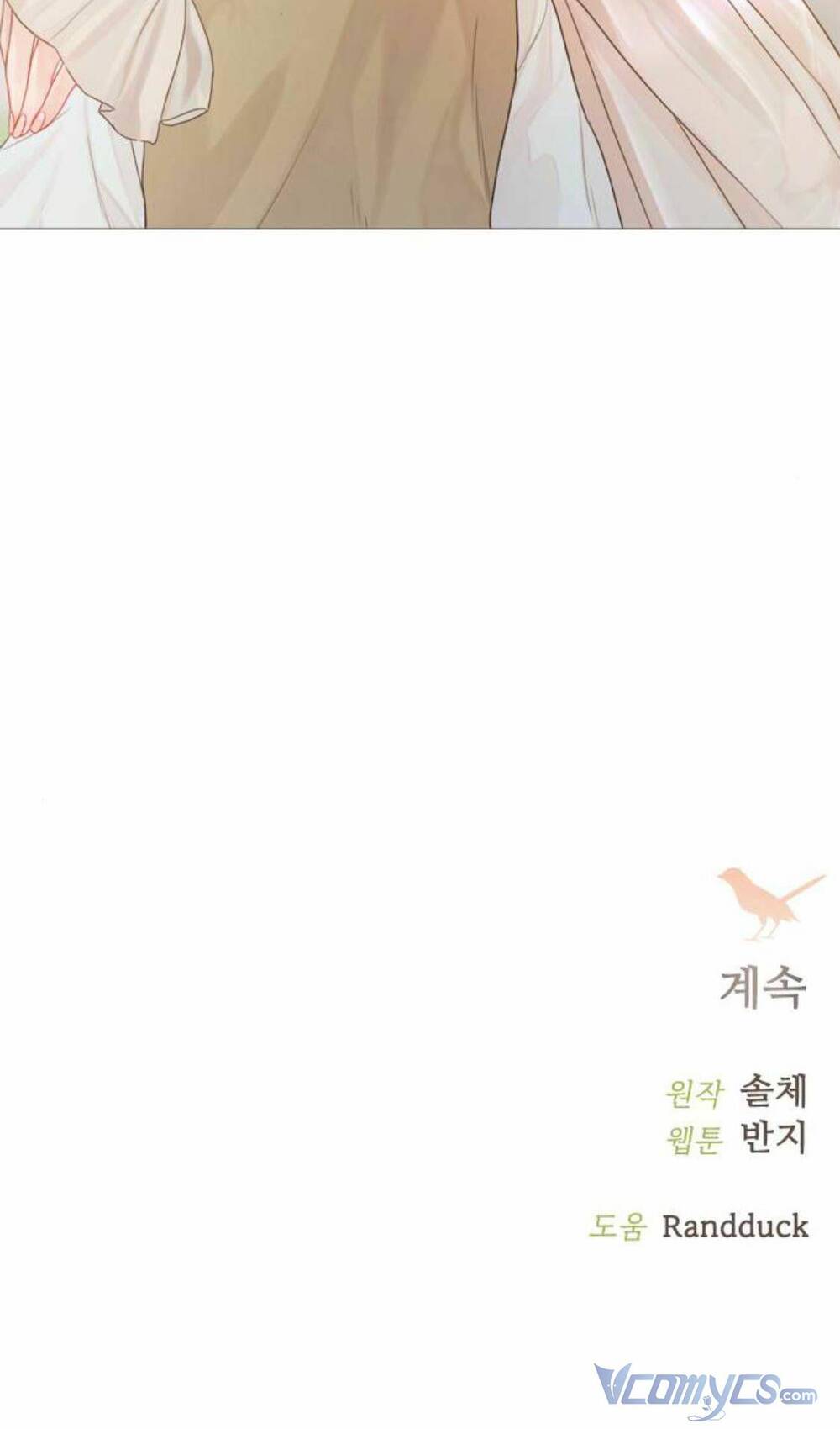 Hãy Khóc Và Cầu Nguyện Đi: Chapter 4