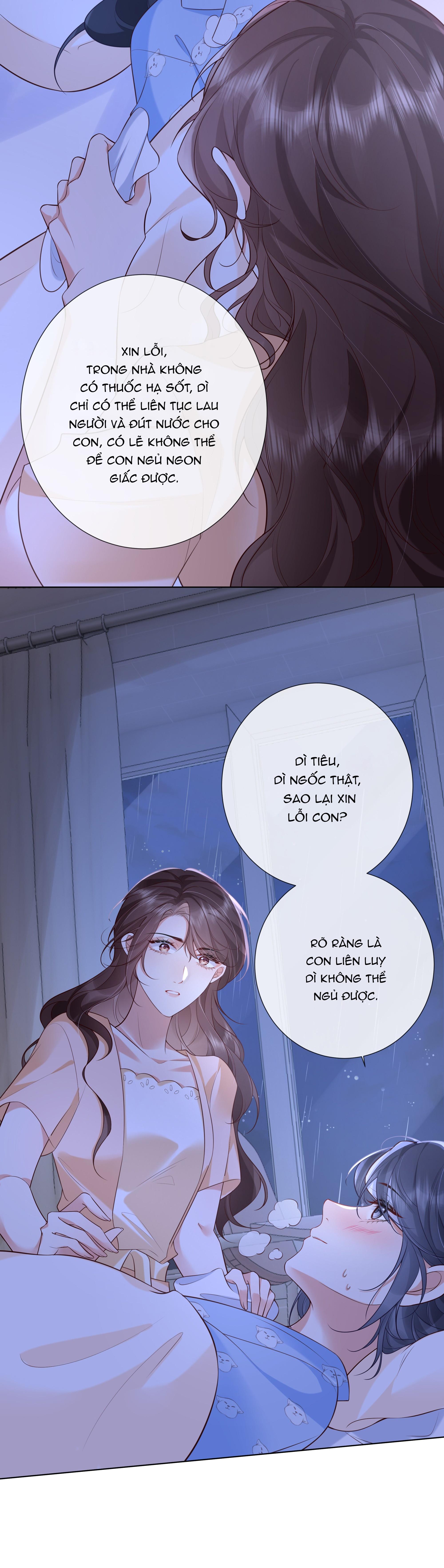 Dư Sinh Vi Kì: Chapter 11