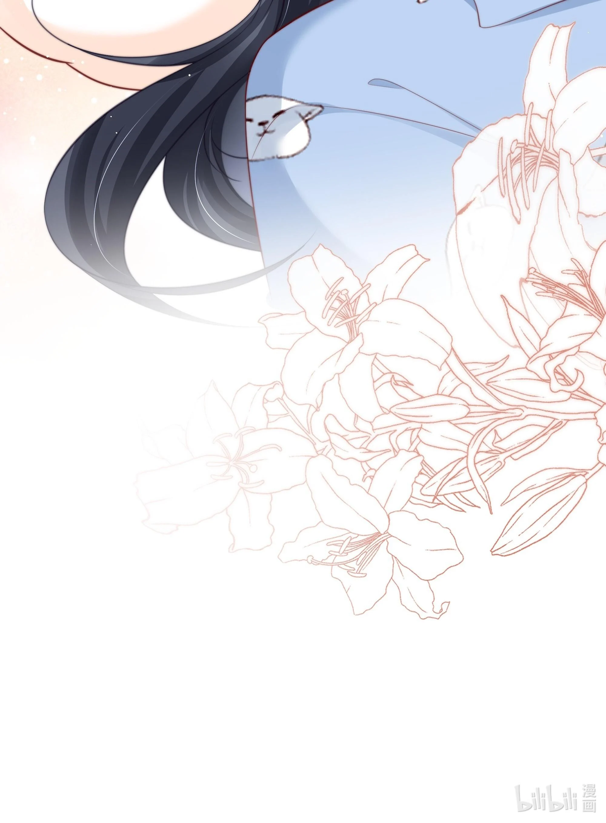 Dư Sinh Vi Kì: Chapter 11