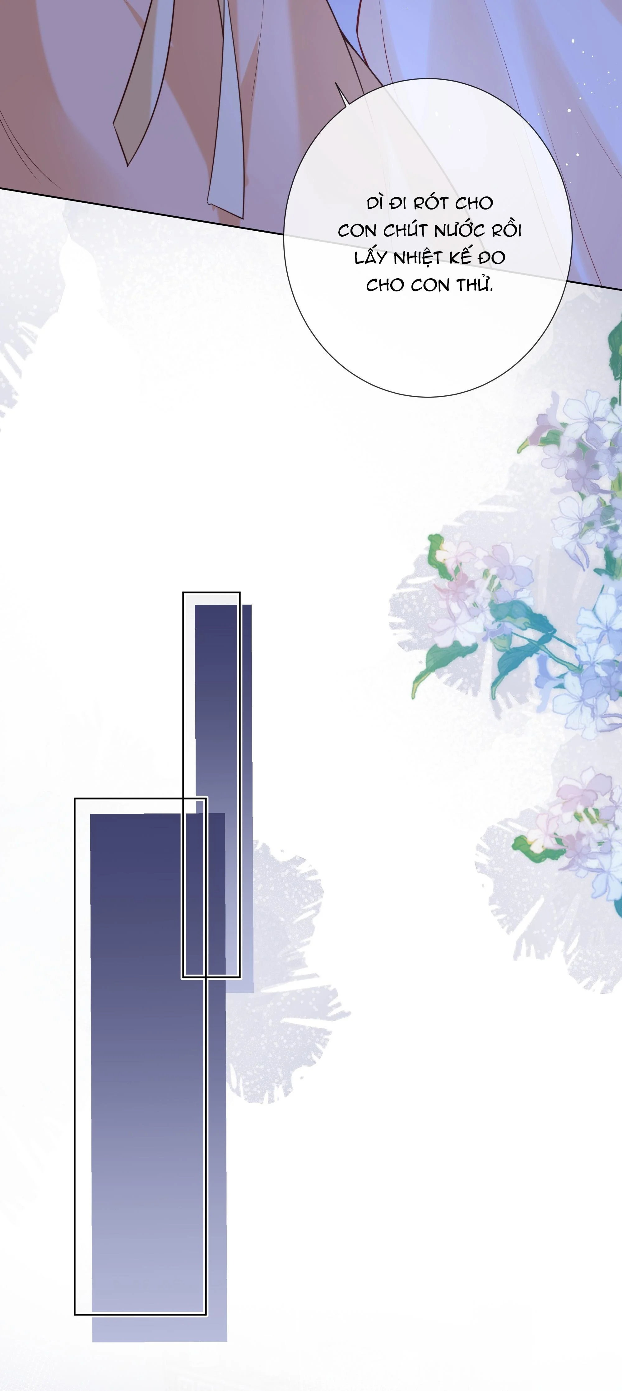 Dư Sinh Vi Kì: Chapter 11