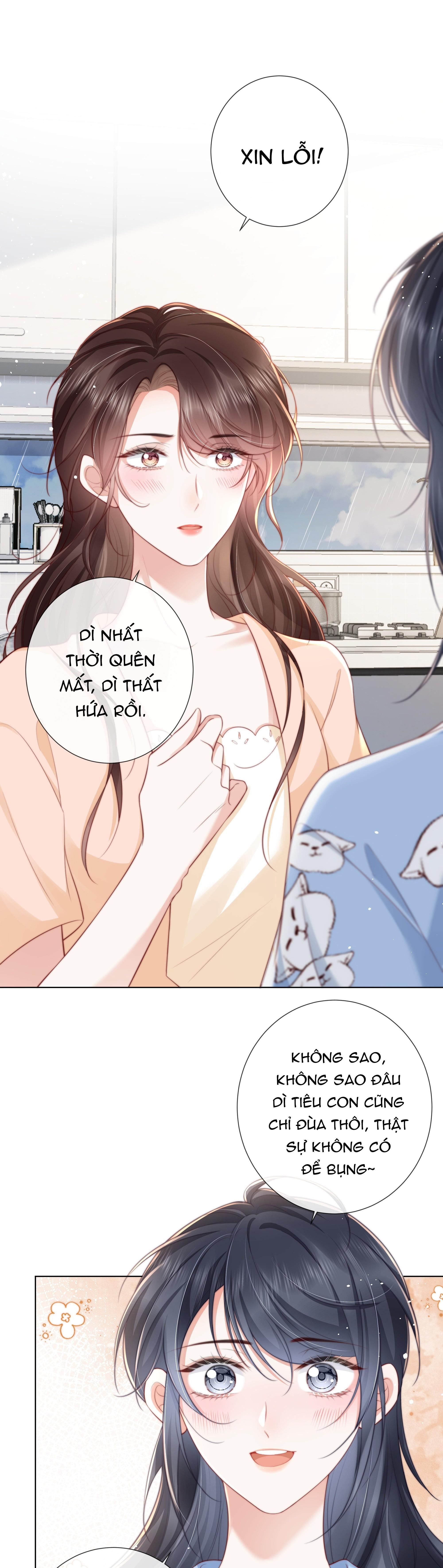 Dư Sinh Vi Kì: Chapter 12