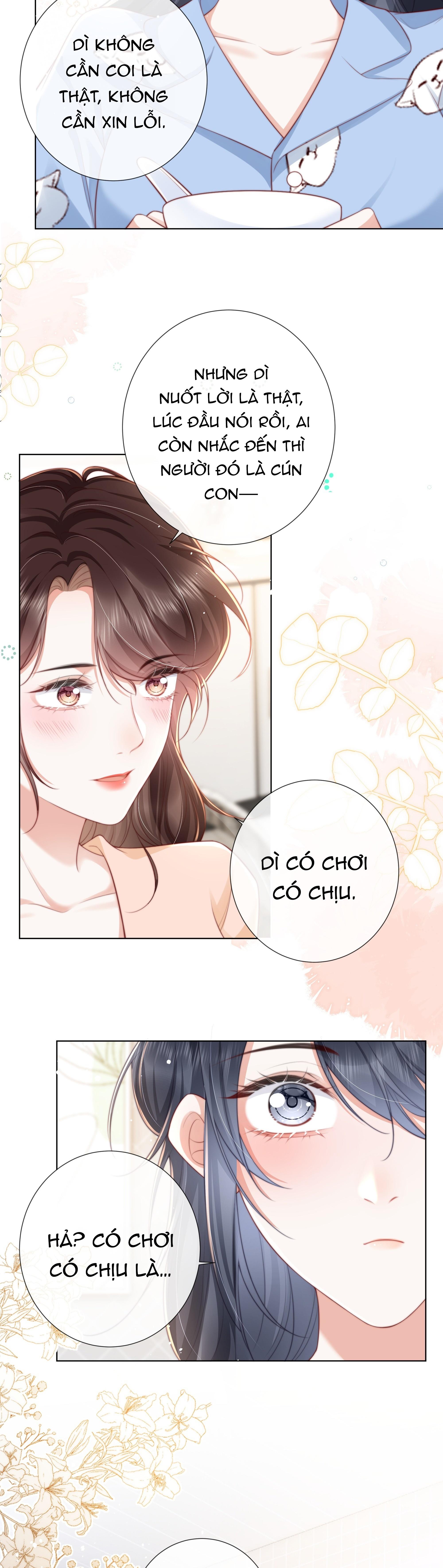 Dư Sinh Vi Kì: Chapter 12