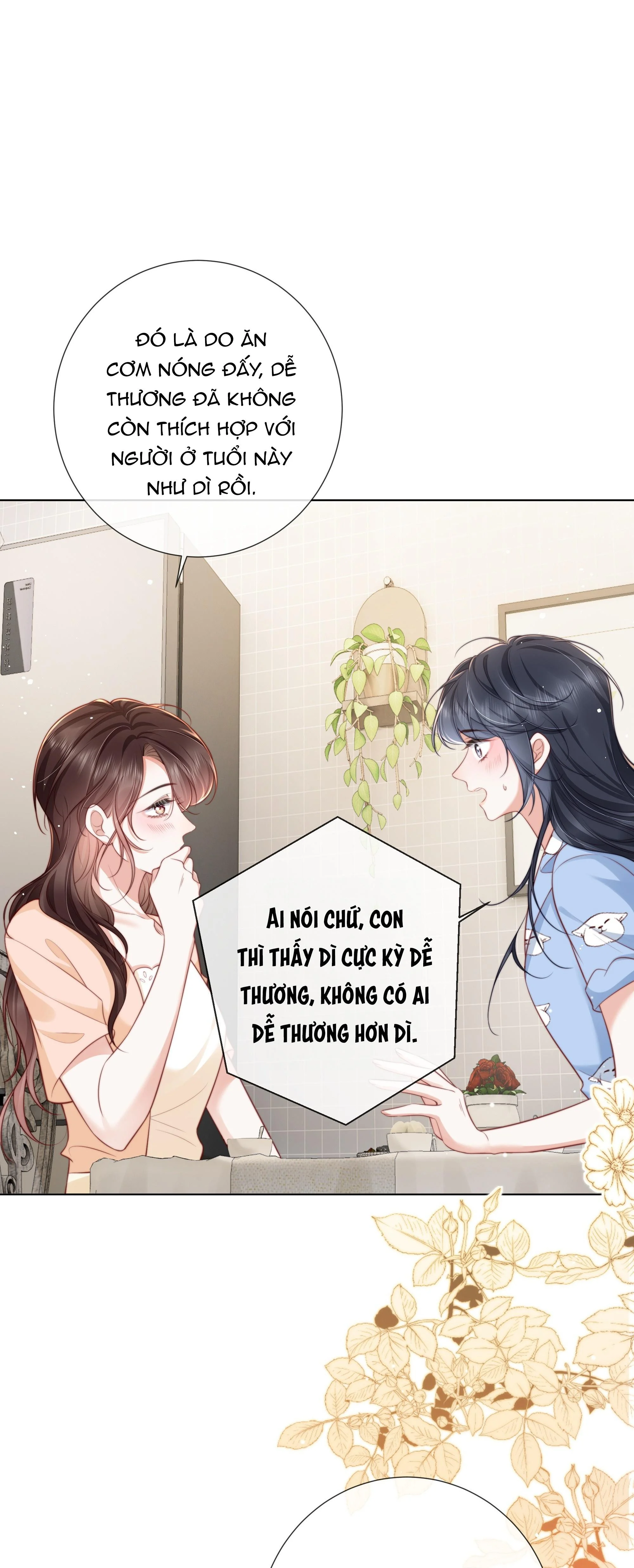 Dư Sinh Vi Kì: Chapter 12