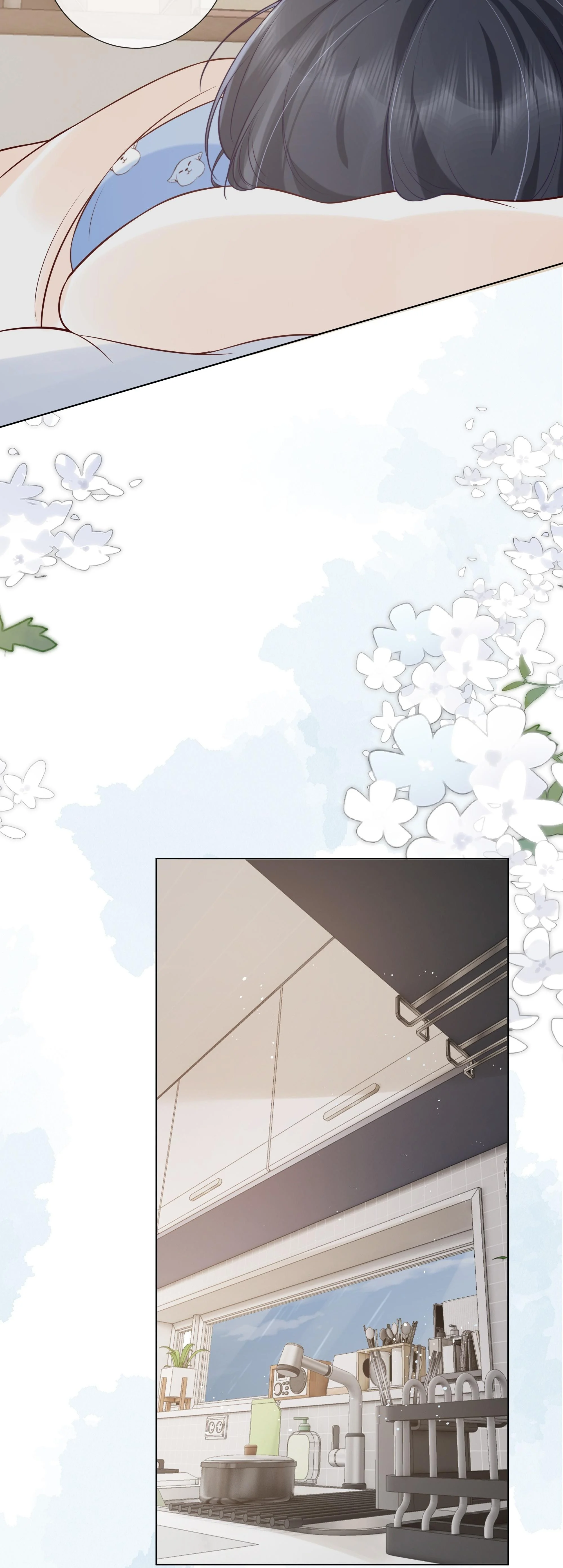 Dư Sinh Vi Kì: Chapter 12