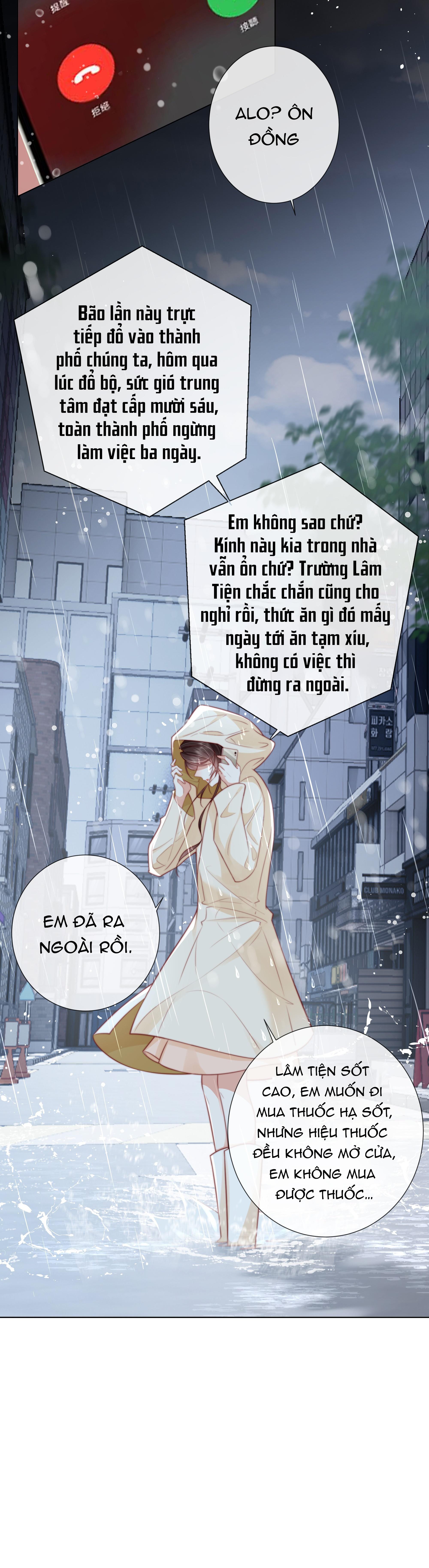 Dư Sinh Vi Kì: Chapter 13