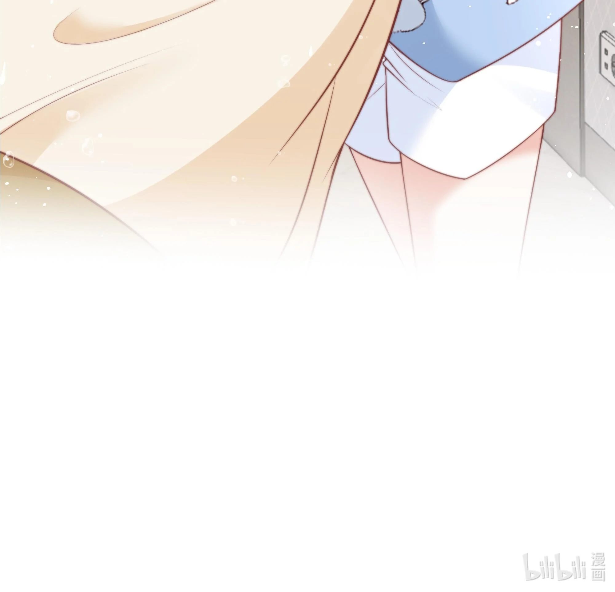 Dư Sinh Vi Kì: Chapter 13