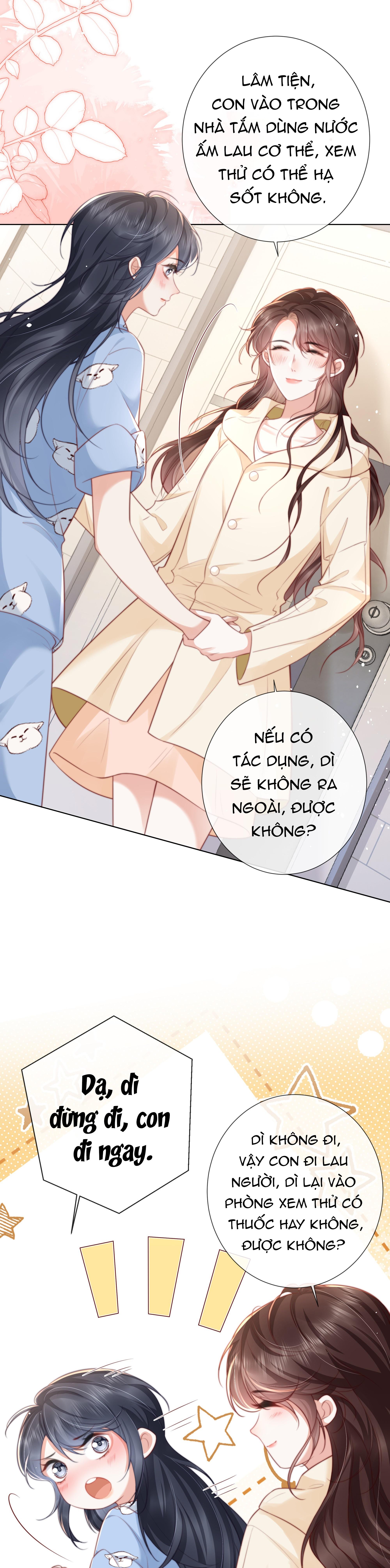 Dư Sinh Vi Kì: Chapter 13