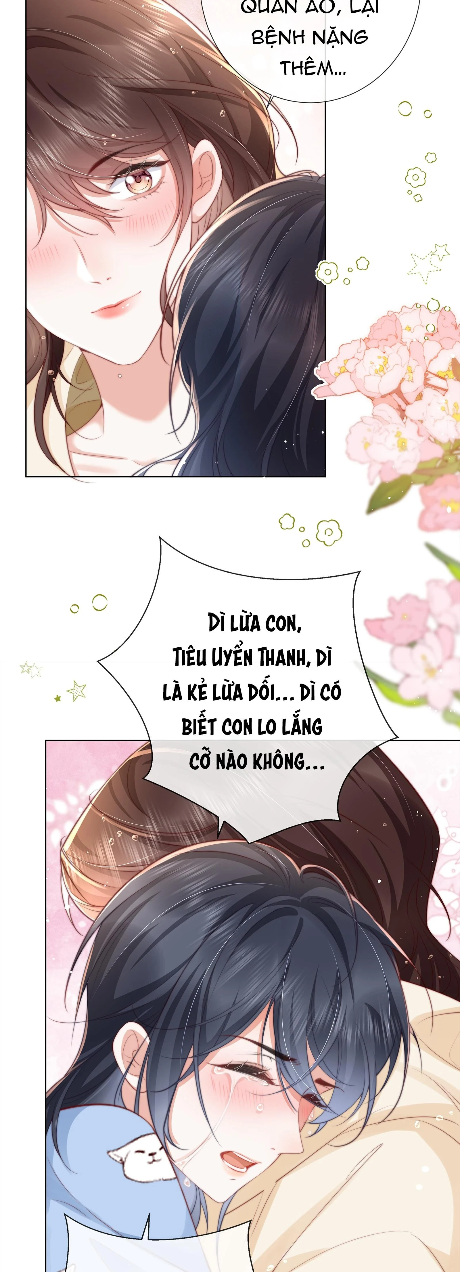 Dư Sinh Vi Kì: Chapter 14