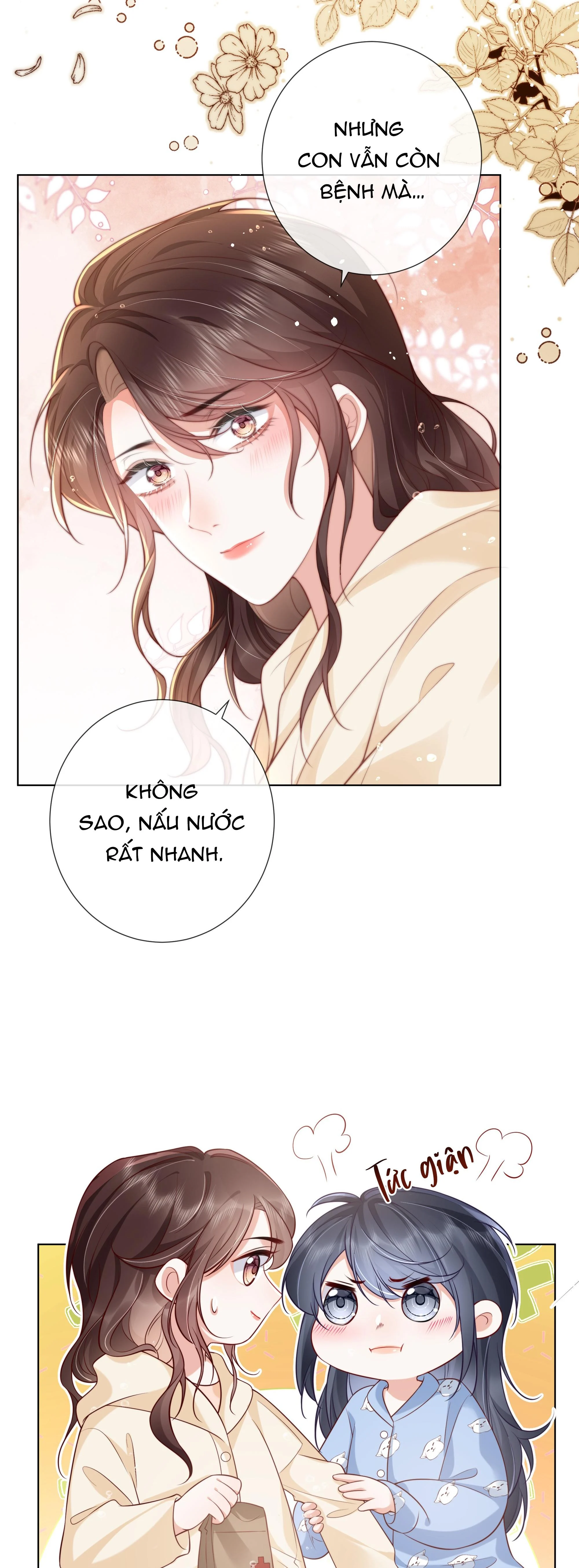 Dư Sinh Vi Kì: Chapter 14