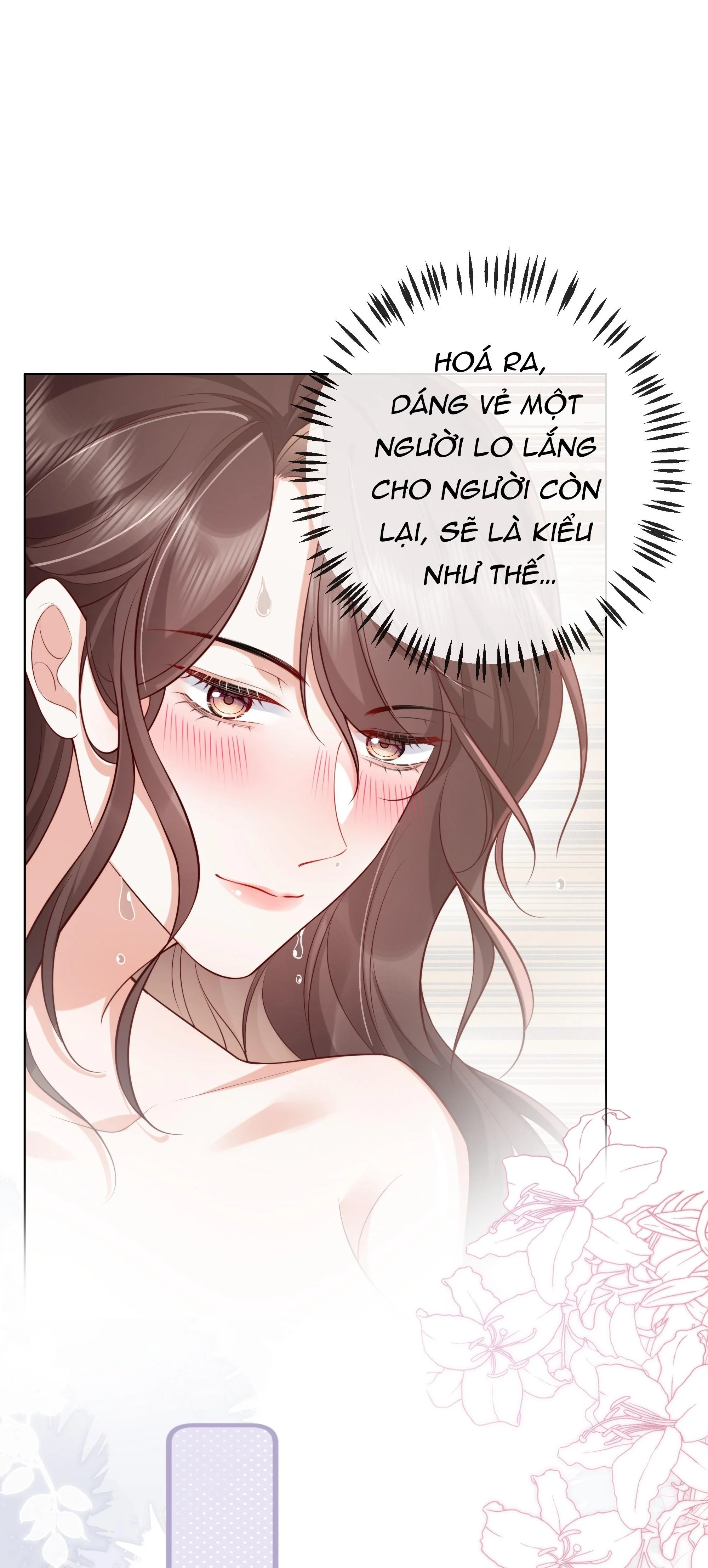 Dư Sinh Vi Kì: Chapter 14