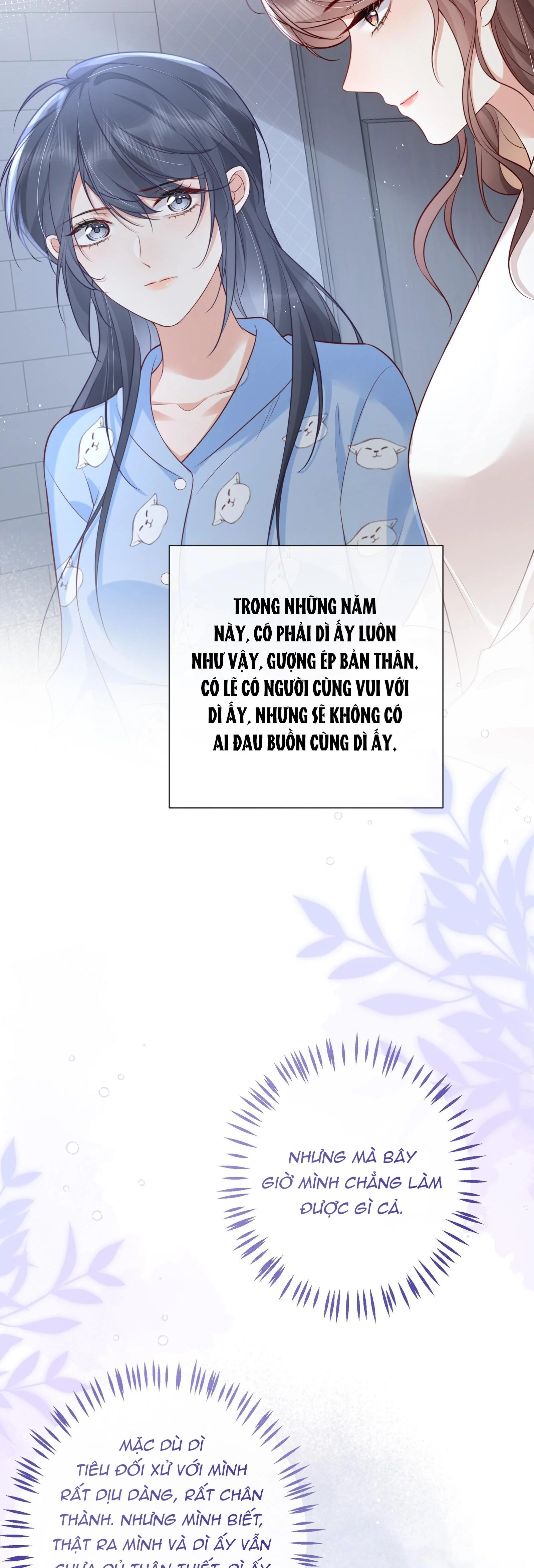 Dư Sinh Vi Kì: Chapter 15