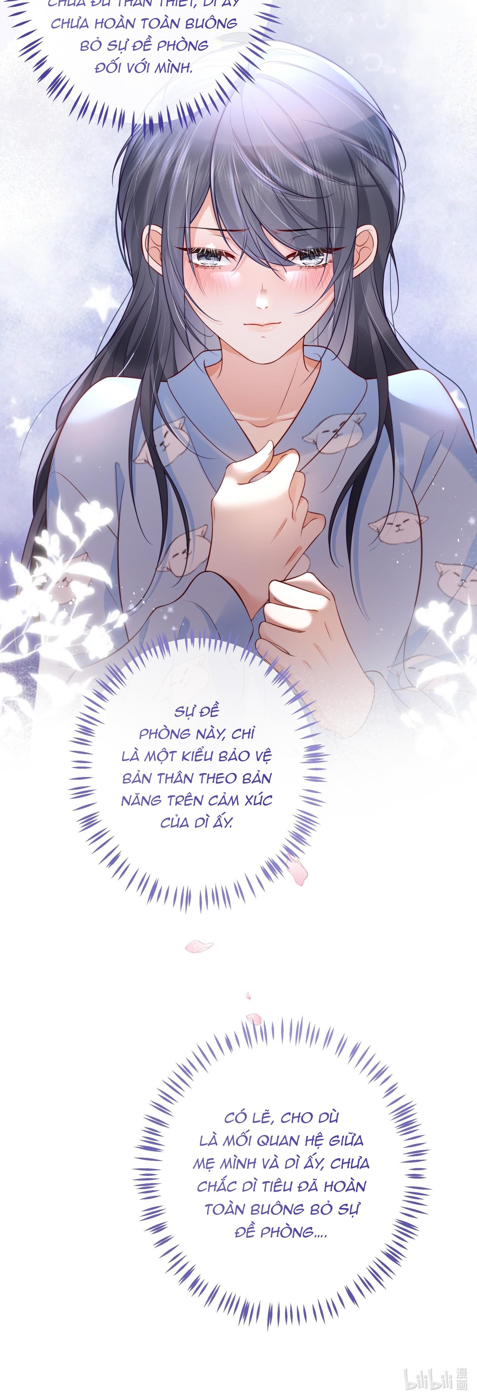 Dư Sinh Vi Kì: Chapter 15