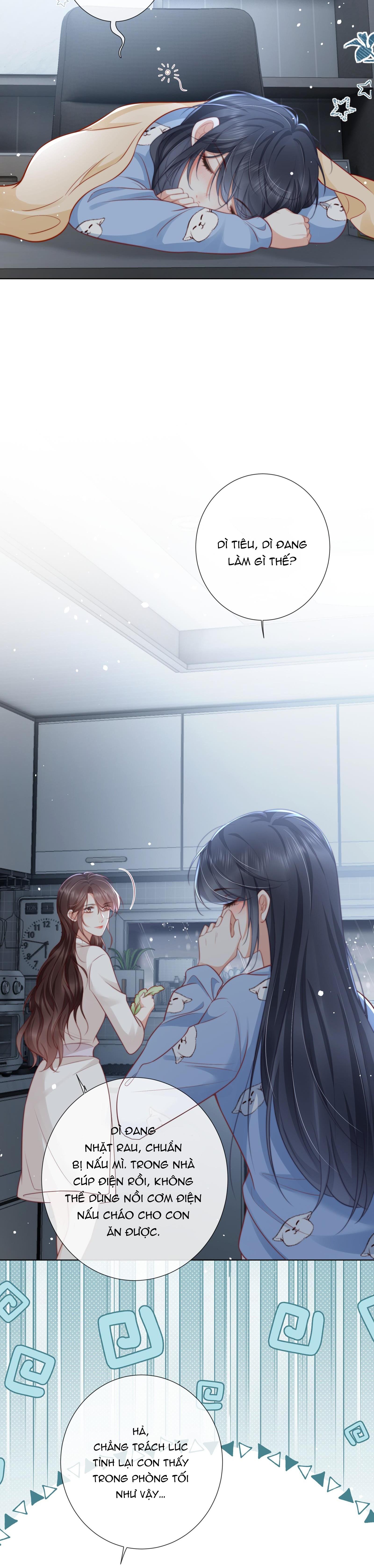 Dư Sinh Vi Kì: Chapter 15