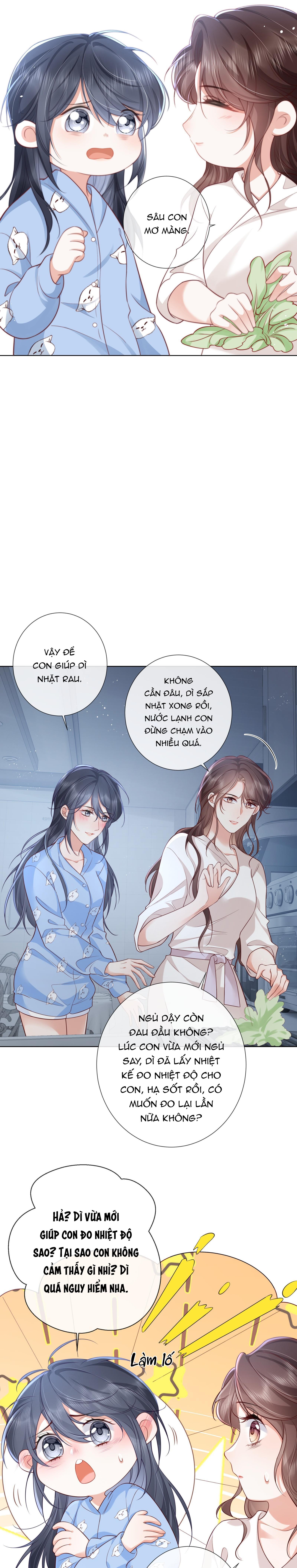 Dư Sinh Vi Kì: Chapter 15