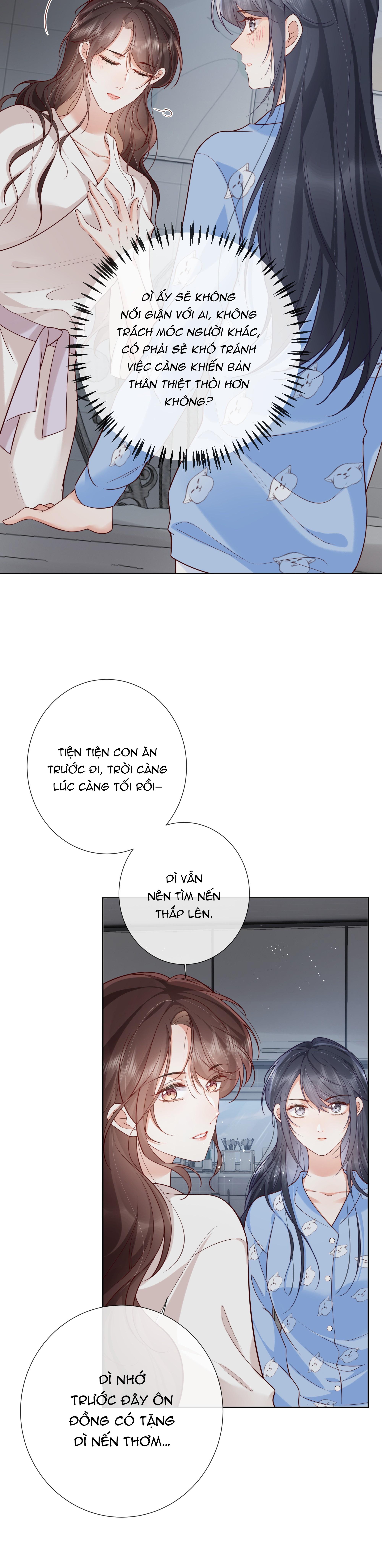 Dư Sinh Vi Kì: Chapter 16