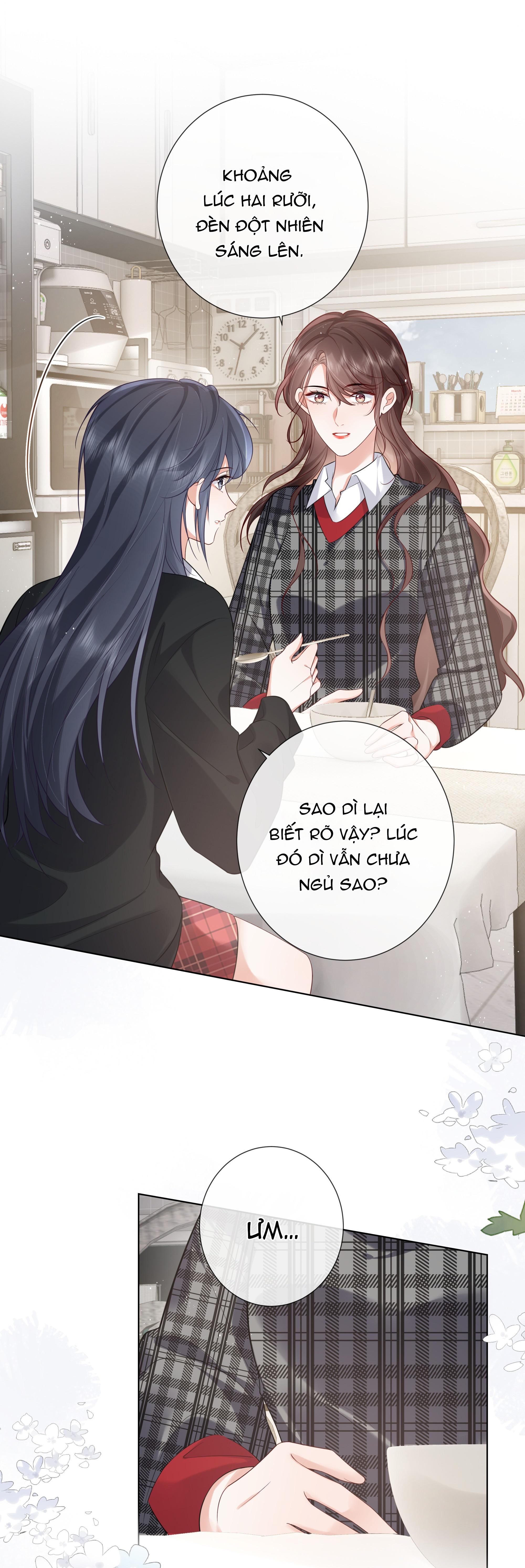 Dư Sinh Vi Kì: Chapter 17