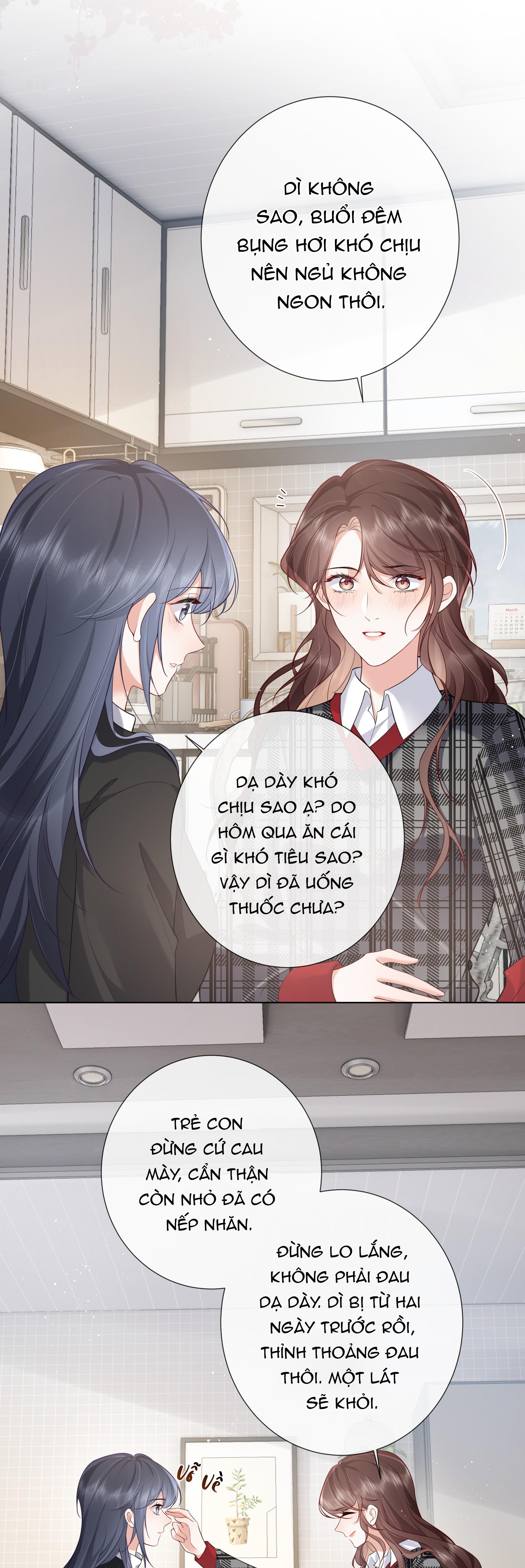 Dư Sinh Vi Kì: Chapter 17