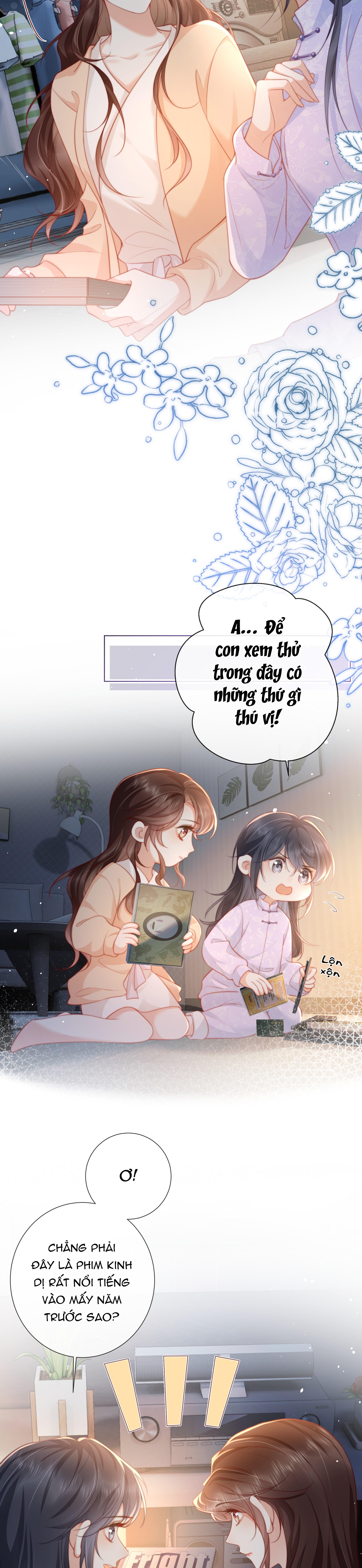 Dư Sinh Vi Kì: Chapter 17