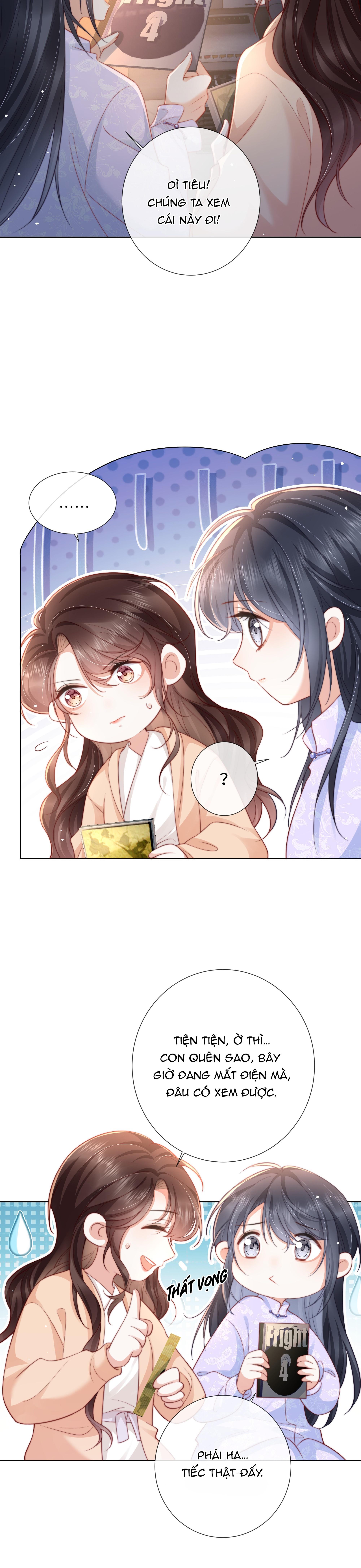 Dư Sinh Vi Kì: Chapter 17