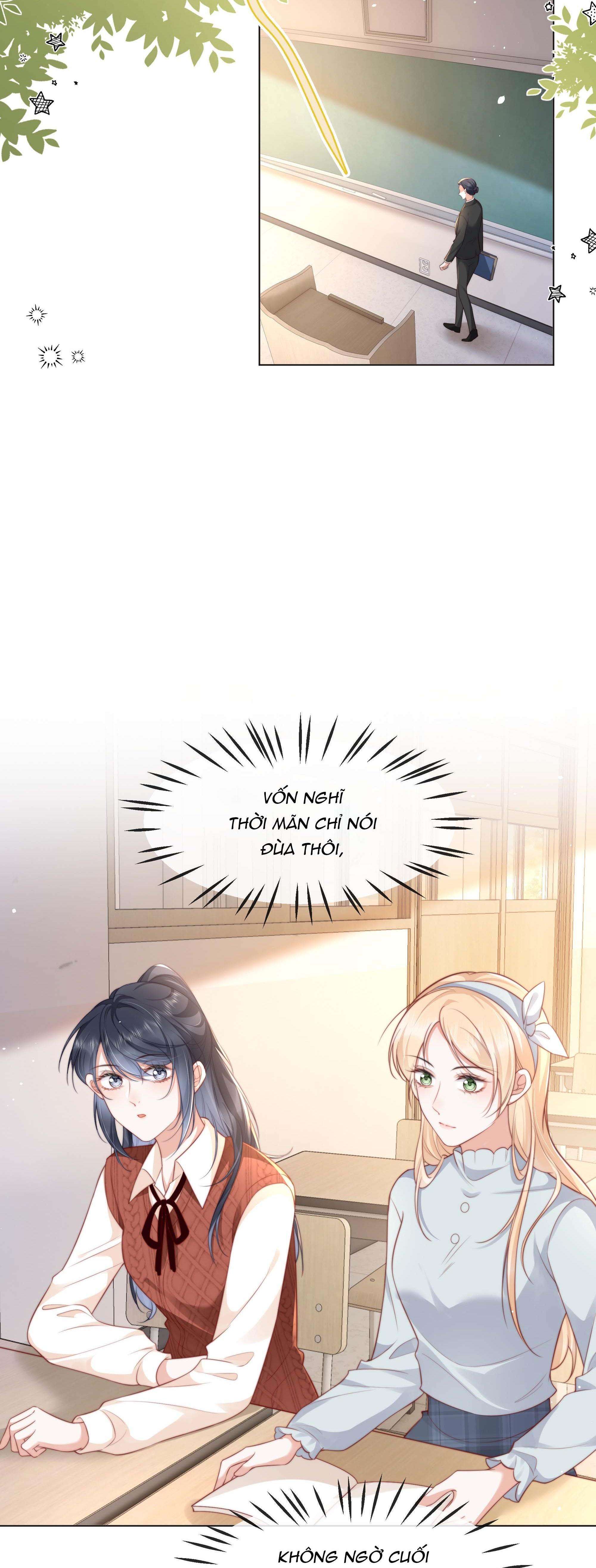 Dư Sinh Vi Kì: Chapter 22