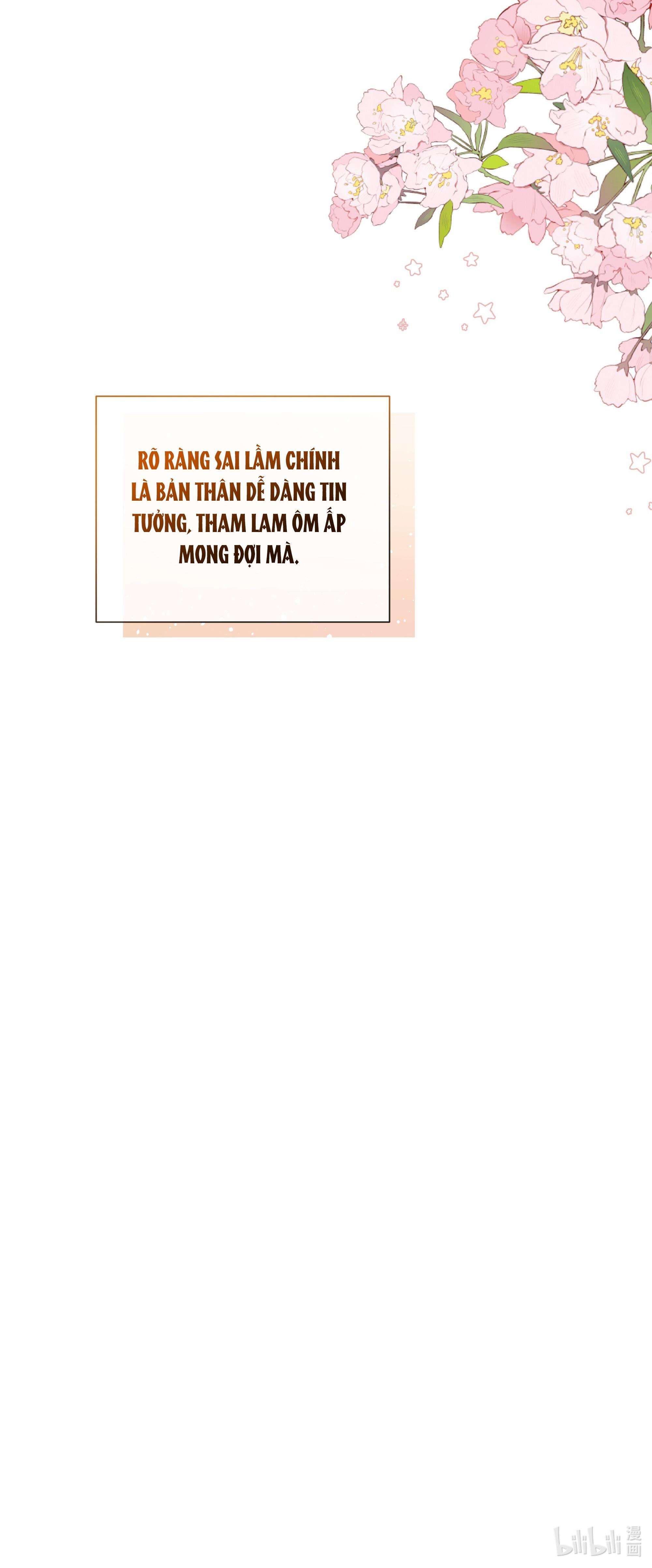 Dư Sinh Vi Kì: Chapter 23