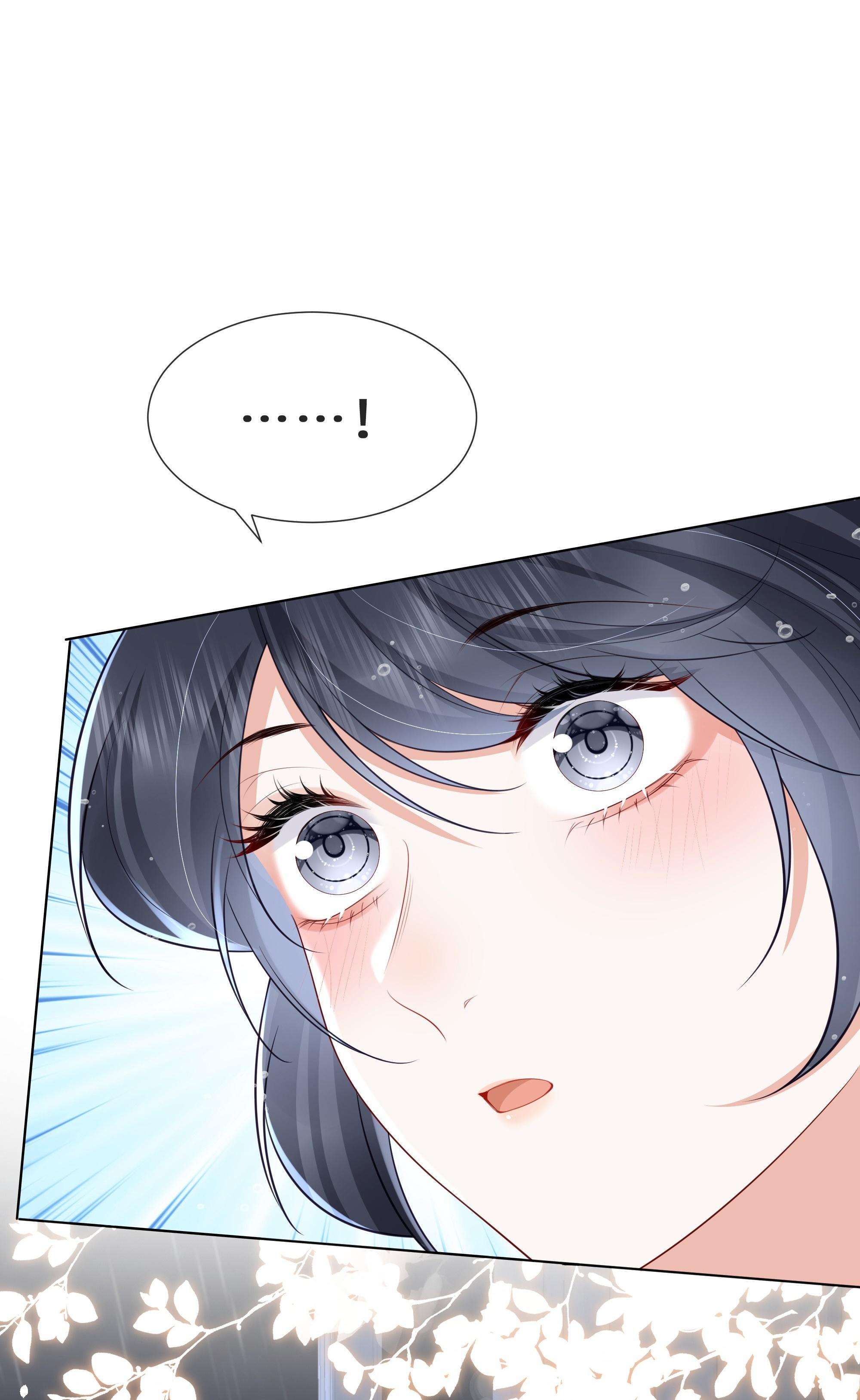 Dư Sinh Vi Kì: Chapter 24