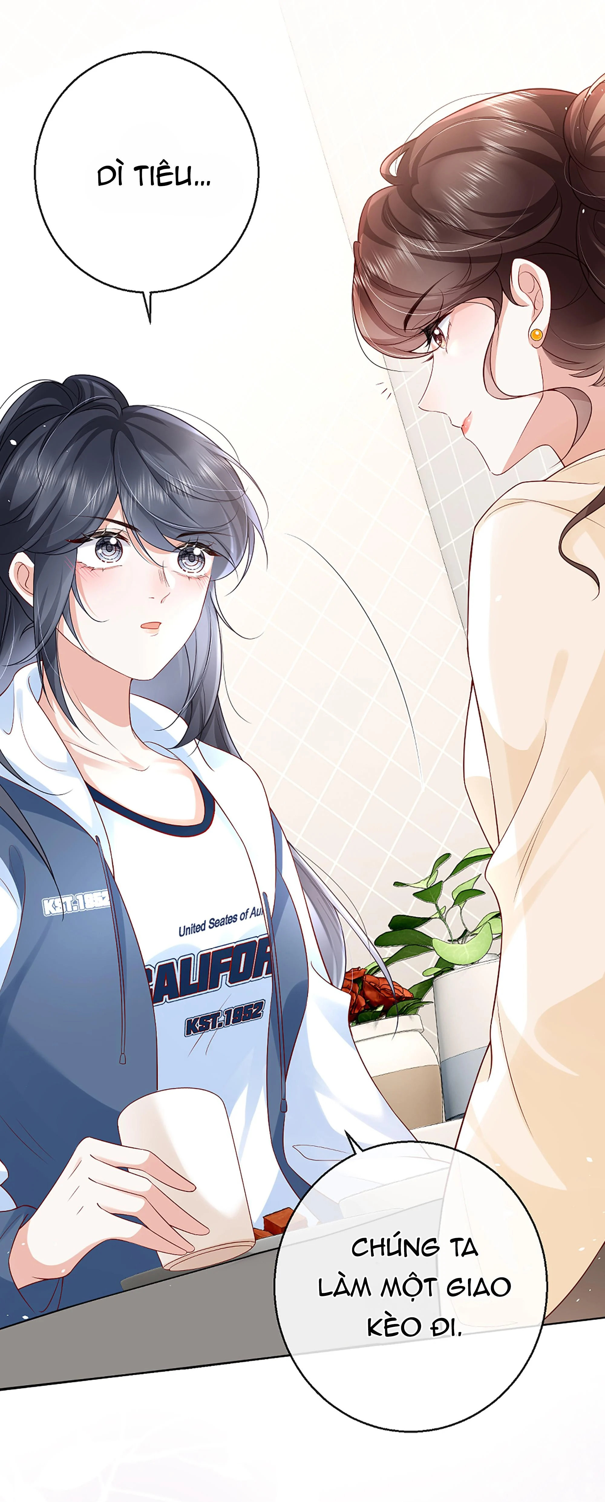 Dư Sinh Vi Kì: Chapter 5