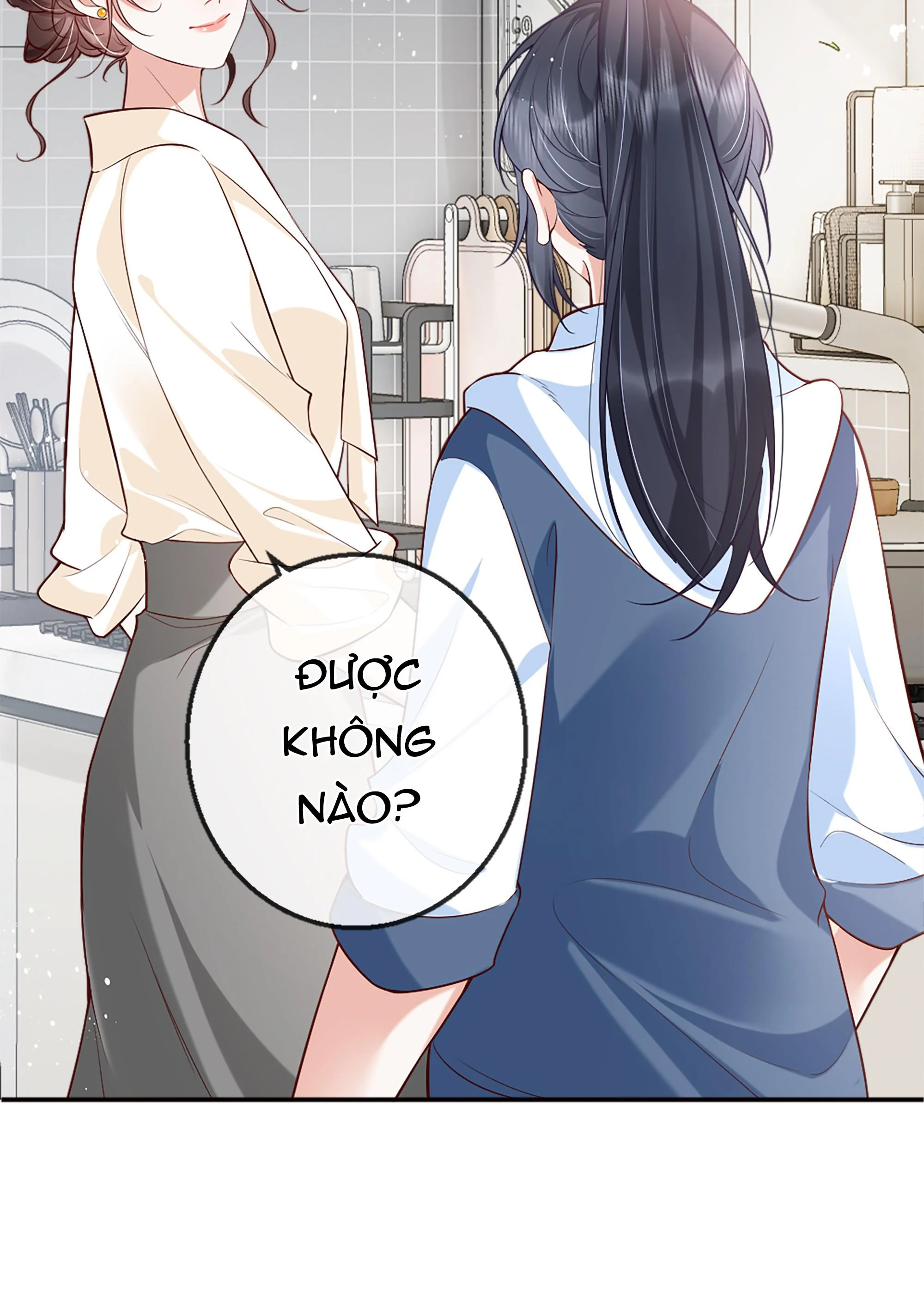 Dư Sinh Vi Kì: Chapter 5