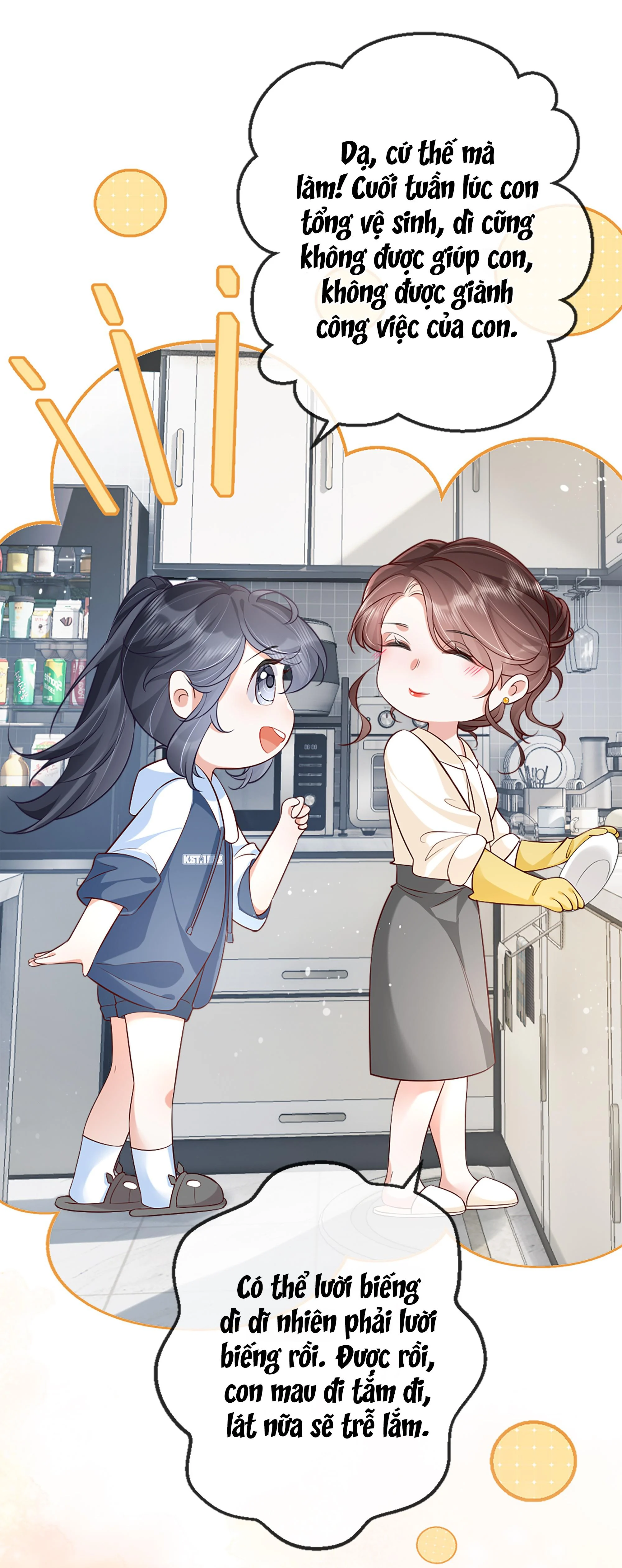 Dư Sinh Vi Kì: Chapter 5